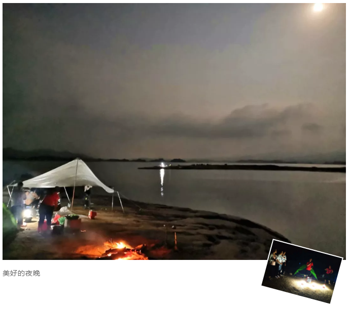 荒岛求生 湖边露营——小蜜蜂户外俱乐部河源万绿湖之旅4.png