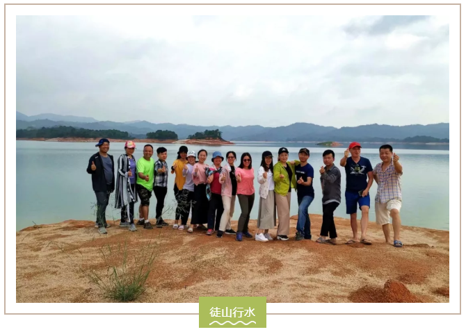 荒岛求生 湖边露营——小蜜蜂户外俱乐部河源万绿湖之旅6.png